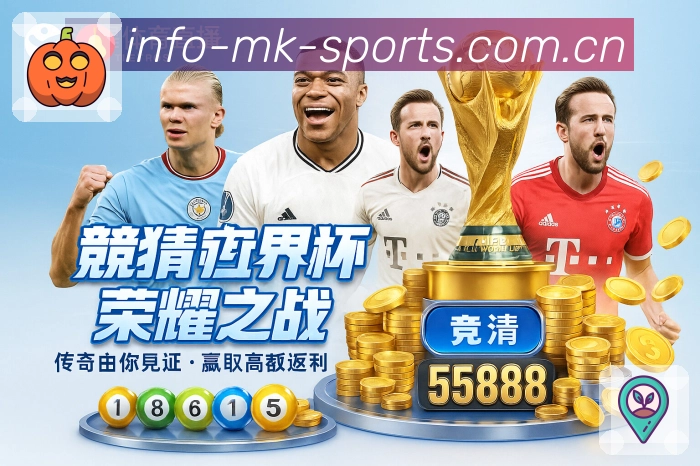 MK体育 App