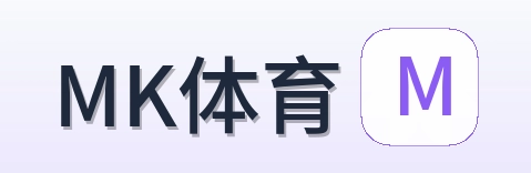 MK体育 logo